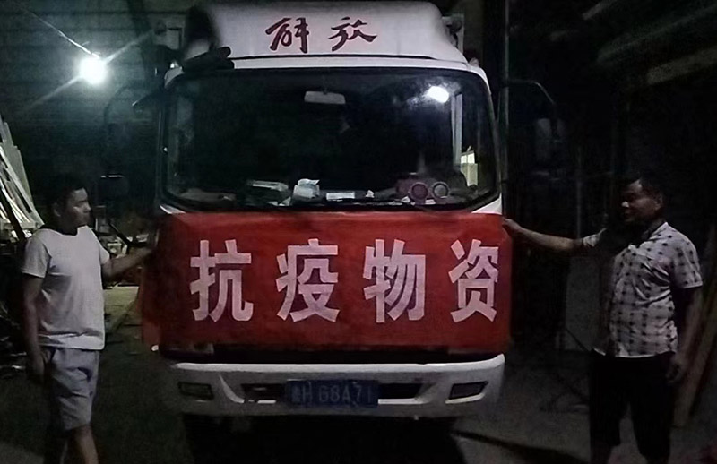 同心抗疫、共克難關(guān) —山東海拓集團(tuán)捐贈(zèng)物資 助力疫情防控