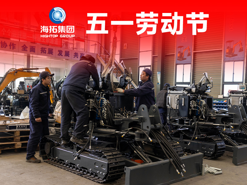 五一勞動(dòng)節(jié)，致敬奮斗的力量?