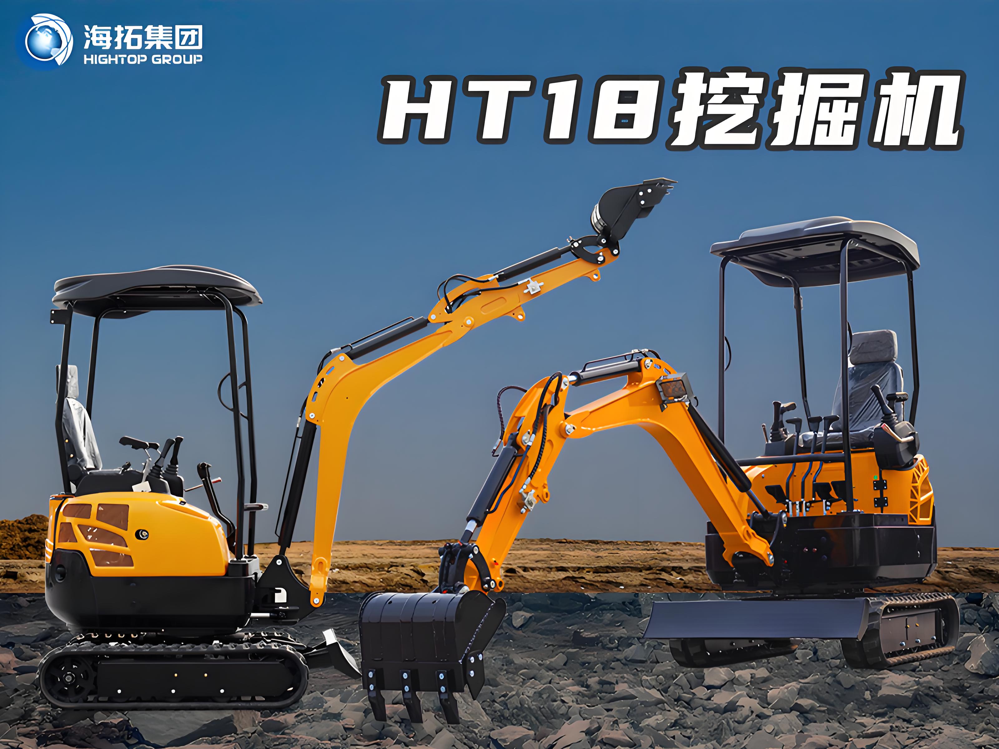 海拓HT18小型挖掘機：靈活實用，狹窄工況的可靠選擇