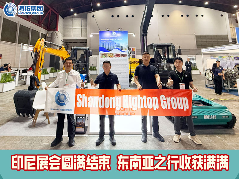 印尼展會(huì)圓滿(mǎn)收官 | 多款機(jī)型首秀東南亞，現(xiàn)場(chǎng)體驗(yàn)獲盛贊！