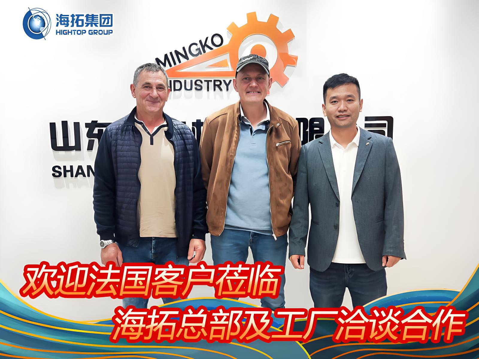 法國客戶到訪海拓集團(tuán)深化合作，實地測試彰顯產(chǎn)品實力