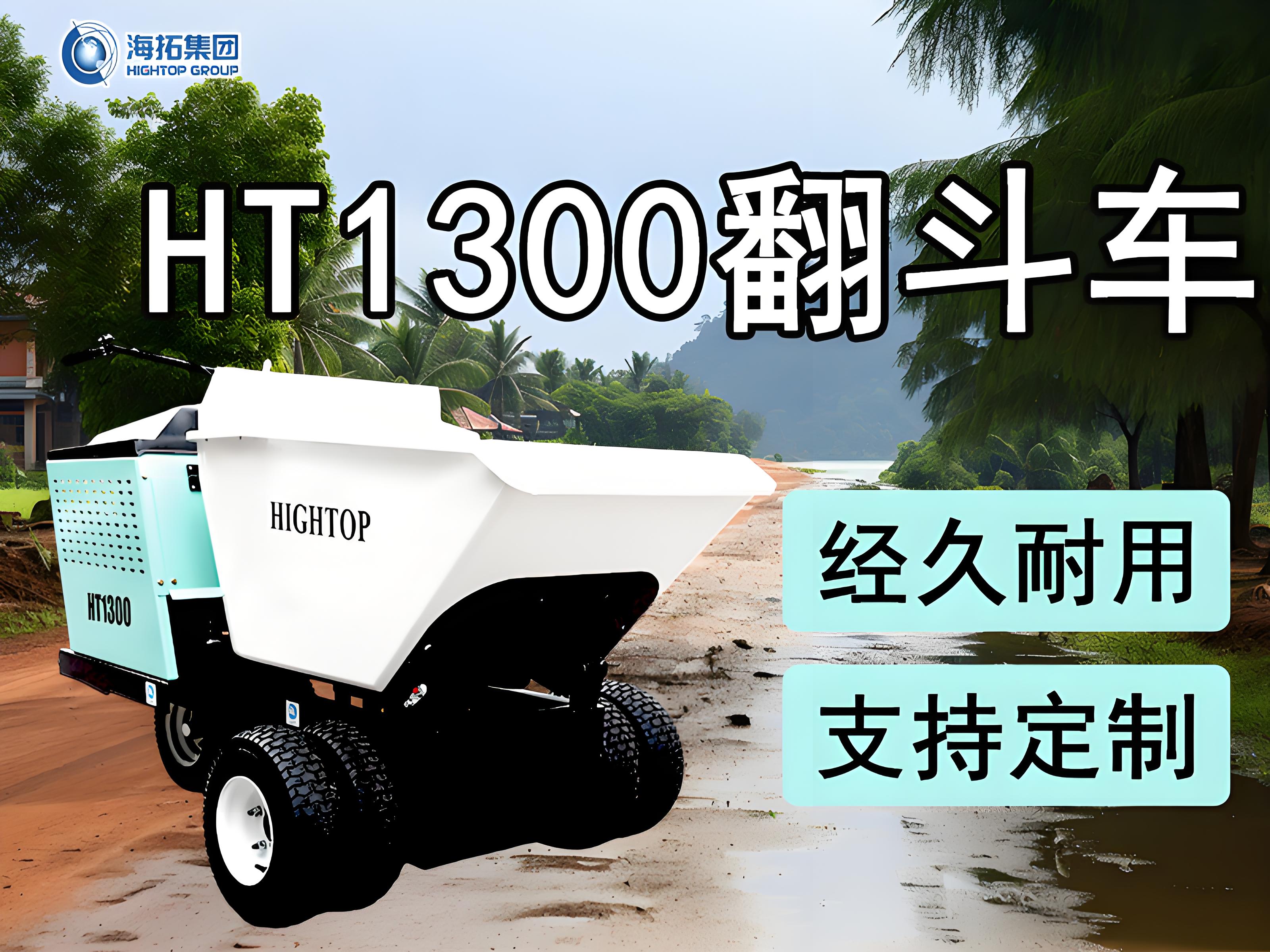 告別肩挑背扛！海拓“小金剛”翻斗車，專治各種搬運難