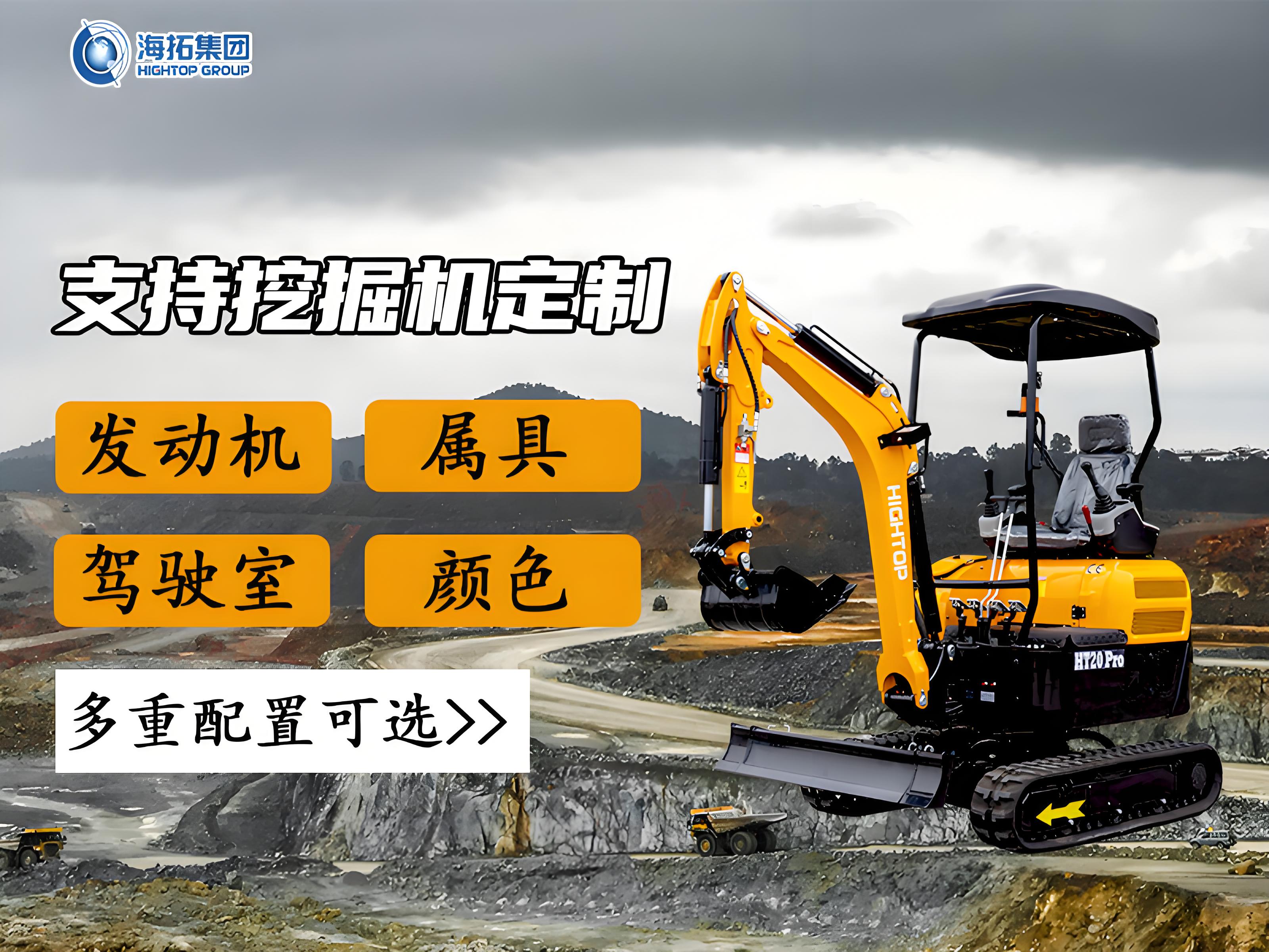 海拓支持挖掘機(jī)深度定制，你的設(shè)備潛力解鎖了嗎？