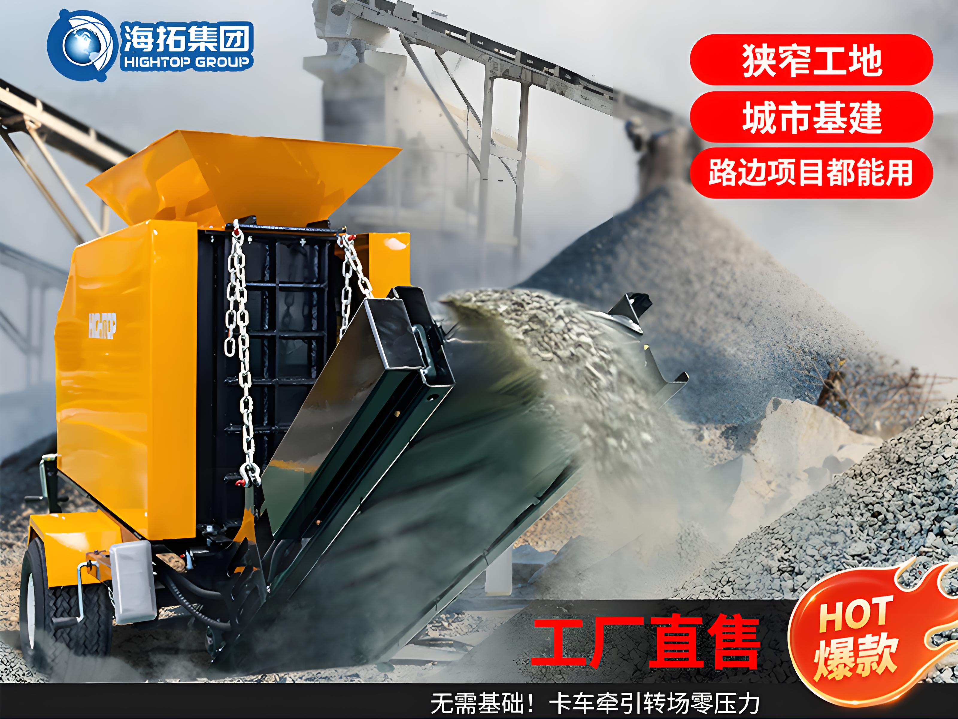 中小型破碎不用愁：HTJC135 移動(dòng)拖車(chē)破碎機(jī)，牽上就走、啥料都碎